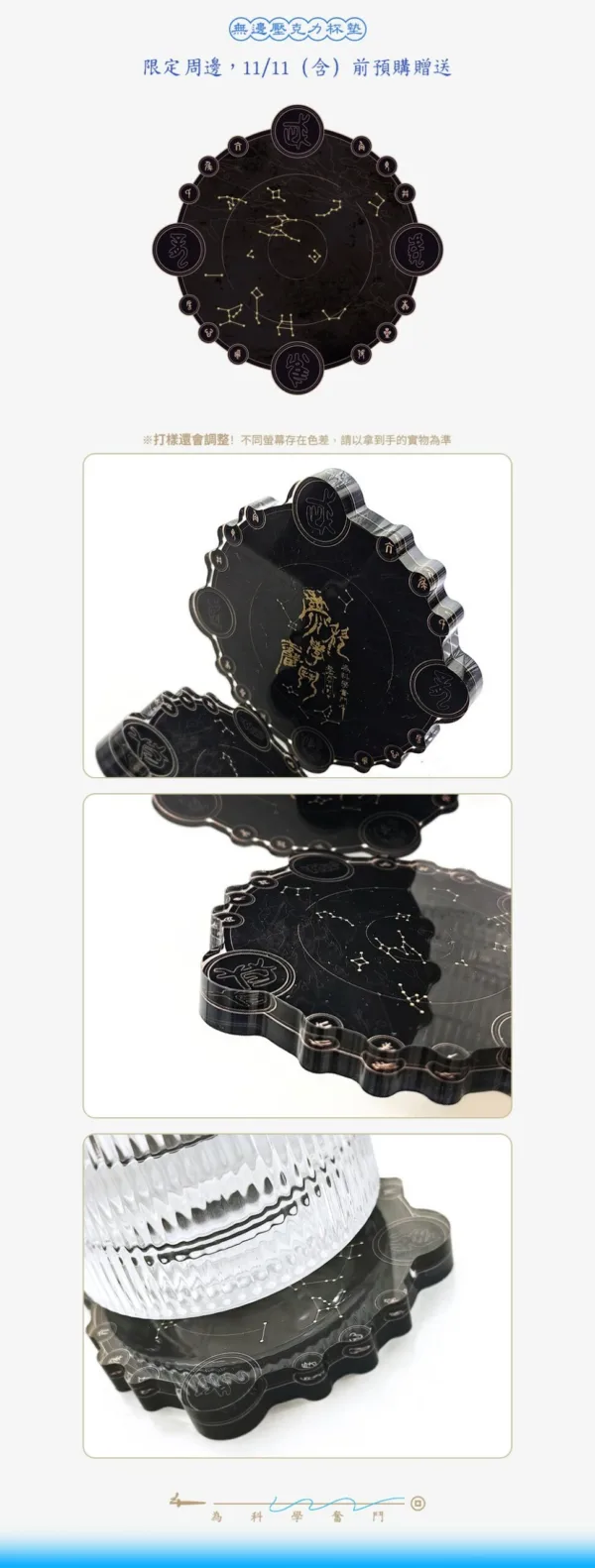 【預售/赠加固包装】為科學奮鬥 | 为科学奋斗 | 特签版 | 月下蝶影 | 墨扉 | 原耽 | BL | 无删减 | 不可合并其他品项书籍下单