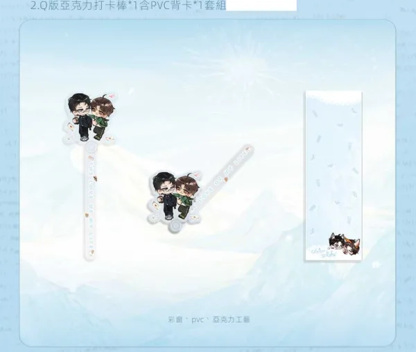 【預售/赠加固包装】伏特加與曼特寧 | 伏特加与曼特宁 | 特簽版 | 於刀鞘 | 旭儒 | 原耽 | 无删减 | BL | 不可合并其他品项书籍下单