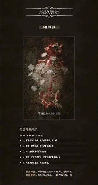 【現貨/贈加固包裝】瘋子 | 疯子 | Psycho | 小妖子 | 北美呆鹅&旭儒 | 原耽 | 无删减 | BL