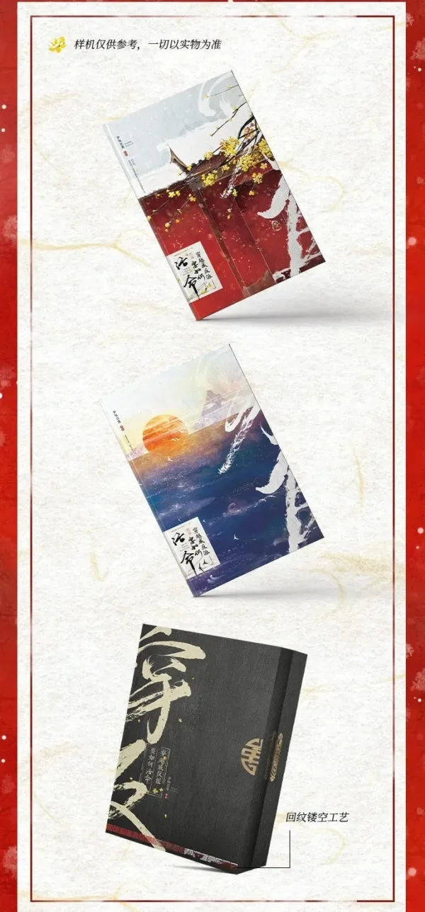 【现货/赠加固包装】穿越成反派要如何活命 | How to Survive as a Villain | 通販版 | 依伊以翼 | ViaLactea | 北美呆鵝 | 原耽 | 无删减 | BL