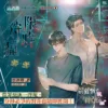 資料卡-限時狩獵 上(平心出版)限時狩獵_1200x1200 【预售/赠加固包装/1022截止】限時狩獵 | 限时狩猎 | 官網特典版 | 唐酒卿 | 平心 | 原耽 | BL | 不可合并其他品项书籍下单
