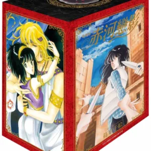 赤河戀影 愛藏版 (首刷書盒版)9786260247577 【預售/赠加固包装/1105截止】赤河戀影 | 赤河恋影 | 愛藏版首刷書盒版 | 篠原千絵 | 東立 | 日漫 | 女性向 | 不可合并其他品项书籍下单