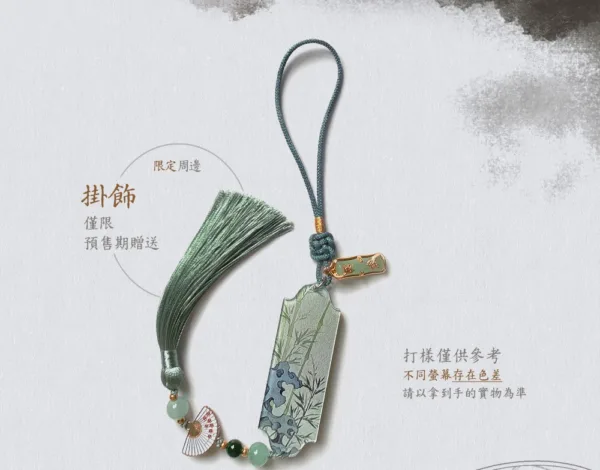 【預售/赠加固包装】春如舊 | 春如旧 | 特簽版 | 若花辭樹 | 墨扉 | 无删减 | GL | 不可合并其他品项书籍下单