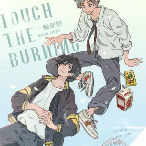 1_20220213020248 【現貨/赠加固包装】一觸即燃 | 一触即燃 | 通販版 | 獵人瞳 | 槐安 | 原耽 | 无删减 | BL