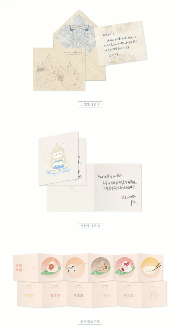 【現貨/赠加固包装】一觸即燃 | 一触即燃 | 通販版 | 獵人瞳 | 槐安 | 原耽 | 无删减 | BL