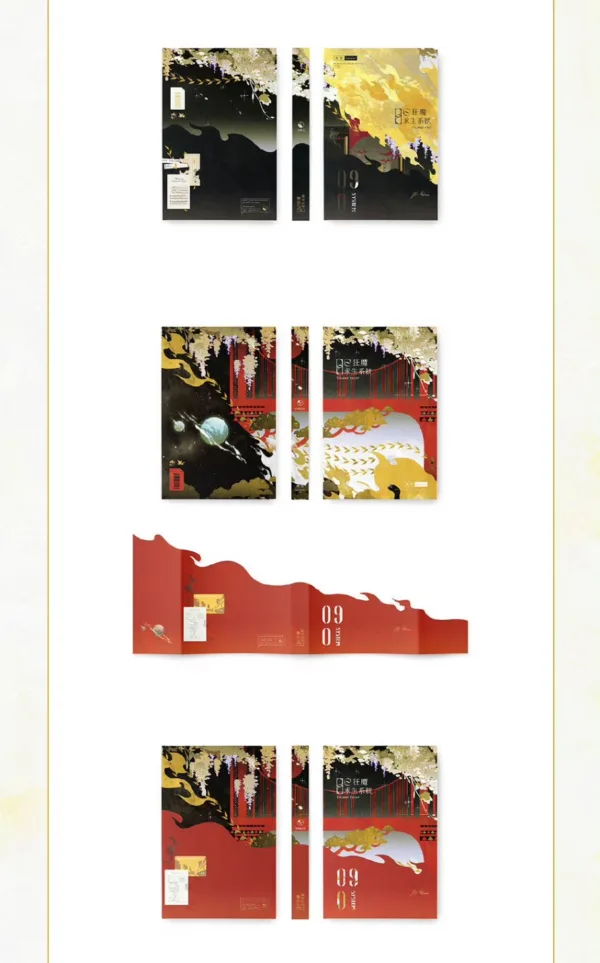 【現貨/赠加固包装】BE狂魔求生系統 | 稚楚 | 梧桐 | 原耽 | 无删减 | BL