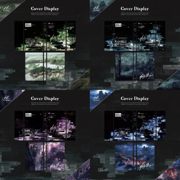 【現貨/赠加固包装】我在驚悚遊戲裡封神 9-12 | 我在惊悚游戏里封神 9-12 | Embrace You Till the End of the Game | 特签版 | 壶鱼辣椒 | ViaLactea | 北美呆鹅 | 原耽 | 无删减 | BL