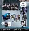 PAYBACK3+4_500742308_1110264564468630_892164117566170190_n 【現貨/赠加固包装】PAYBACK | 小說 | SAMK | 深空 | 韓耽 | BL
