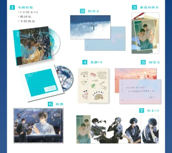 Screenshot_20251103_100143_Chrome 【預售/赠加固包装】年少無名 | 年少无名 | 特簽版 | 詩無茶 | 海棠 | 原耽 | BL | 不可合并其他品项书籍下单