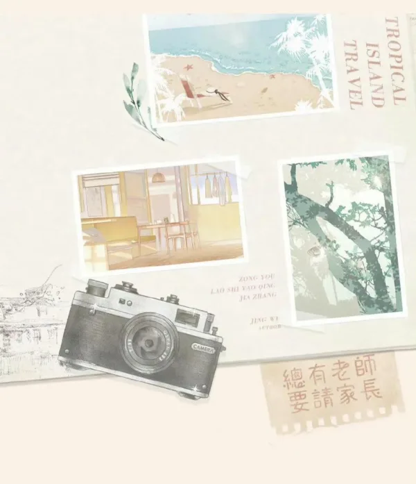 img-17629368138070143154fa562cc92a0583367dca8e6bf0c94003c46d3264376f5da68ee27079e(3)~2 【現貨/赠加固包装】總有老師要請家長 | 总有老师要请家长 | 特簽版 | 璟梧 | 梧桐 | 无删减 | GL