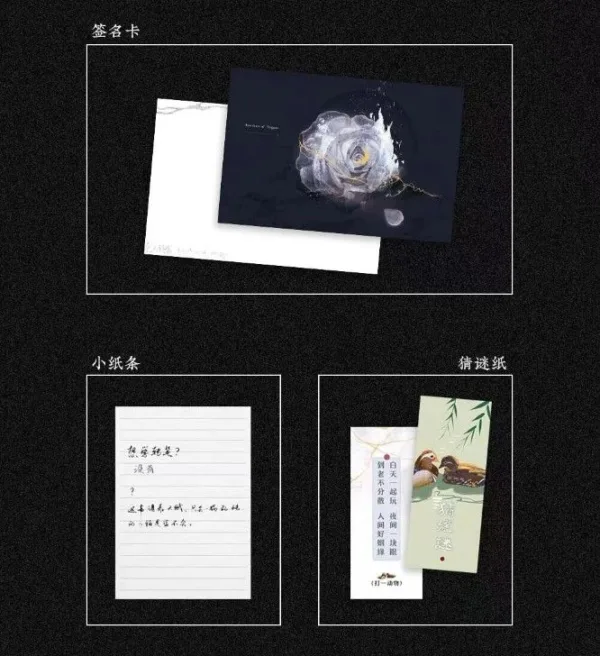 乞人軼事 (2) 【現貨/赠加固包装】乞人軼事 | 乞人轶事 | 特簽版 | 明蒿 | 拾憶 | 原耽 | 无删减 | BL