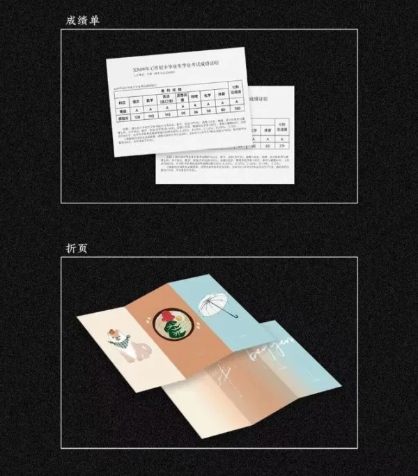 乞人軼事 (3) 【現貨/赠加固包装】乞人軼事 | 乞人轶事 | 特簽版 | 明蒿 | 拾憶 | 原耽 | 无删减 | BL