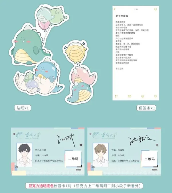 他喜歡你很久了5 【現貨/赠加固包装】他喜歡你很久了 | 他喜欢你很久了 | 一枚鈕扣 | 拾憶 | 原耽 | 无删减 | BL