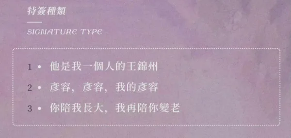 【現貨/赠加固包装】你喜歡的樣子我都有 | 你喜欢的样子我都有 | 特簽版 | 徐徐圖之 | 梧桐 | 原耽 | 无删减 | BL