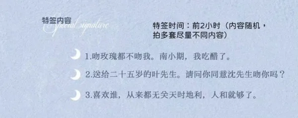 和情敵結婚的日子3 【現貨/赠加固包装】和情敵結婚的日子 | 和情敌结婚的日子 | 特簽版 | 青端 | 拾憶 | 原耽 | 无删减 | BL