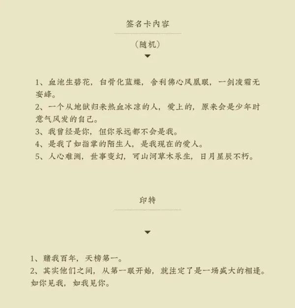 【現貨/赠加固包装】感化主角失敗以後 | 感化主角失败以后 | 妾在山陽 | 拾憶 | 原耽 | 无删减 | BL