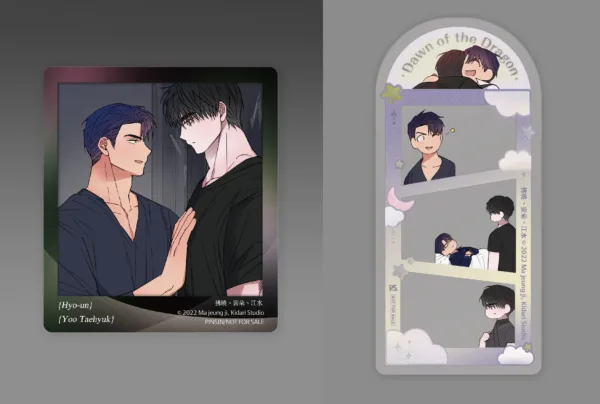 【预售/赠加固包装/1123截止】拂曉、雲朵、江水 2 | 拂晓、云朵、江水 2 | Ma jeung ji | 平心 | 韩漫 | BL | 不可合并其他品项下单