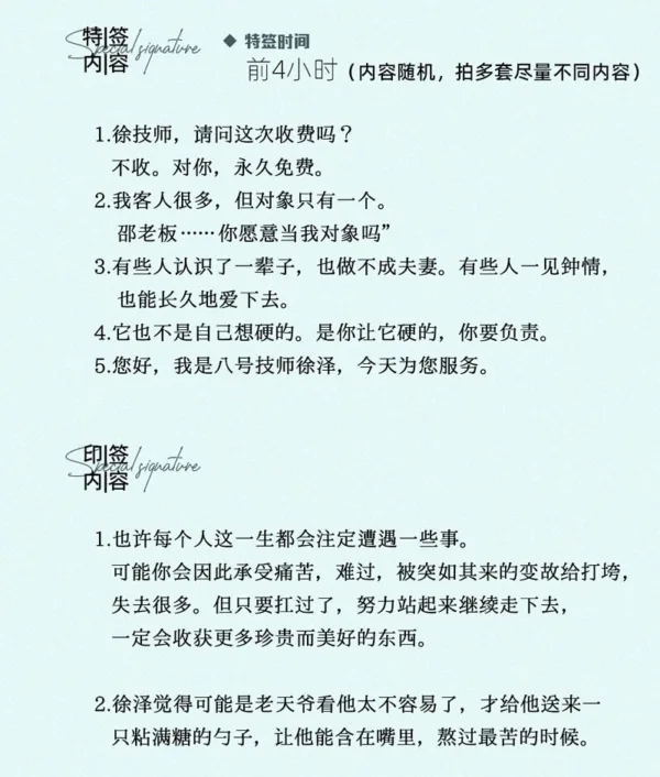 【現貨/赠加固包装】指尖溫度 | 指尖温度 | 鴉鴉 | 拾憶 | 原耽 | 无删减 | BL