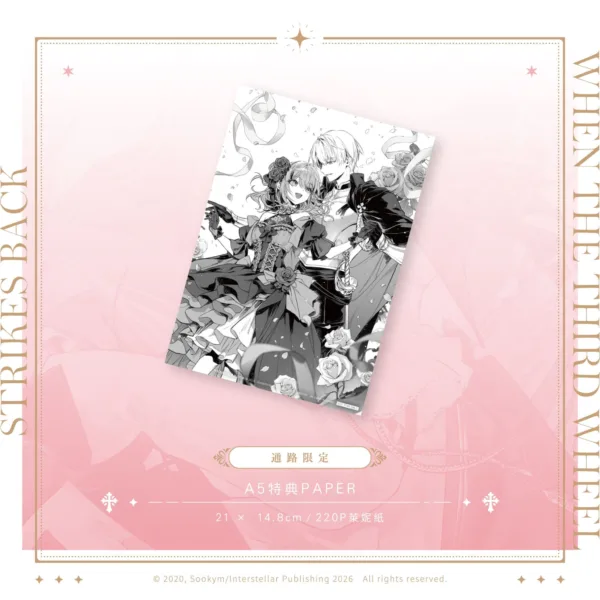 【預售/赠加固包装/1207截止】男配角罷工後會發生的事03+04 | 男配角罢工后会发生的事03+04 | 雙書特裝版 | Sookym | 深空 | 韓耽 | 奇幻 | 不可合并其他品项书籍下单