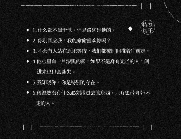 【現貨/赠加固包装】知彼 | 特簽版 | 嗜酒吃茶 | 拾憶 | 原耽 | 无删减 | BL