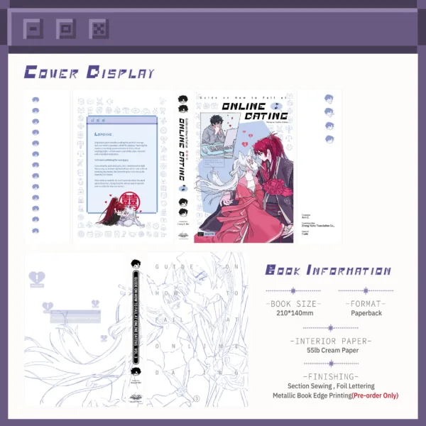 【預售/赠加固包装】Guide on How to Fail at Online Dating (Vol. 3) | 網戀翻車指南 (Vol. 3) | 英文版 | 醬子貝 | HaiTang(海棠英文) | 原耽 | 不可合并其他品项书籍下单