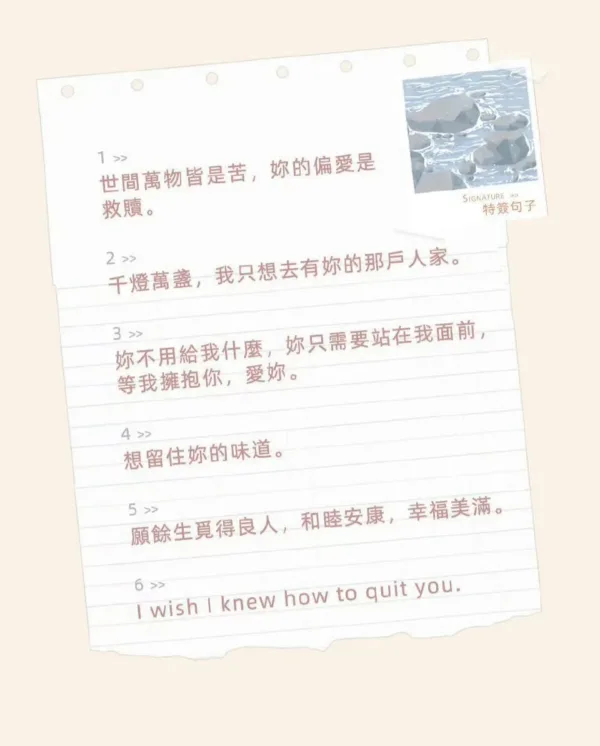 總有老師要請家長3 【現貨/赠加固包装】總有老師要請家長 | 总有老师要请家长 | 特簽版 | 璟梧 | 梧桐 | 无删减 | GL