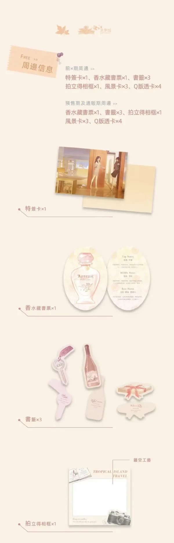 總有老師要請家長5 【現貨/赠加固包装】總有老師要請家長 | 总有老师要请家长 | 特簽版 | 璟梧 | 梧桐 | 无删减 | GL