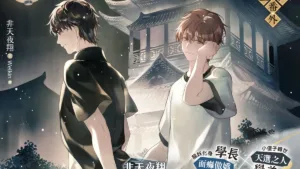 【预售/赠加固包装/1123截止】萬物風華錄4-6+番外 | 万物风华录4-6+番外 | 官網特典版 | 非天夜翔 | 平心 | 原耽 | BL | 不可合并其他品项书籍下单