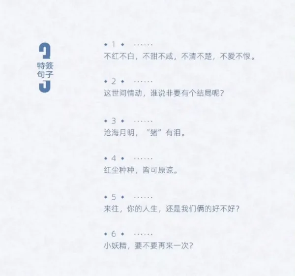 【現貨/赠加固包装】食局 | 特簽版 | 四百八十寺 | 梧桐 | 无删减 | GL