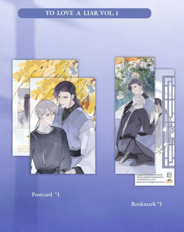 【預售/赠加固包装】一騙丹心1 | 一骗丹心1 | To Love a Liar Vol. 1 | 英文版 | 阿豁 | Rosmei | 漫畫 |  BL