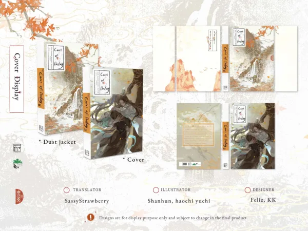 【預售/赠加固包装】六爻2 | Coins of Destiny Vol. 2 | 英文版 | Priest | Rosmei | 原耽 | BL