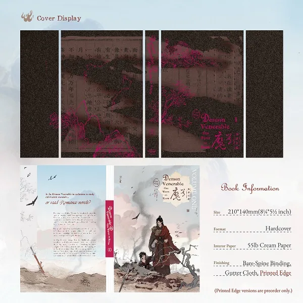 【預售/赠加固包装】Demon Venerable Also Wants to Know  (Vol. 1) | 魔尊也想知道 (Vol. 1) | 英文版 | 青色羽翼 | HaiTang(海棠英文) | 原耽 | 不可合并其他品项书籍下单