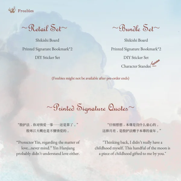 【預售/赠加固包装】Demon Venerable Also Wants to Know  (Vol. 1) | 魔尊也想知道 (Vol. 1) | 英文版 | 青色羽翼 | HaiTang(海棠英文) | 原耽 | 不可合并其他品项书籍下单