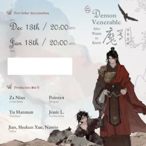 【預售/赠加固包装】Demon Venerable Also Wants to Know  (Vol. 1) | 魔尊也想知道 (Vol. 1) | 英文版 | 青色羽翼 | HaiTang(海棠英文) | 原耽 | 不可合并其他品项书籍下单