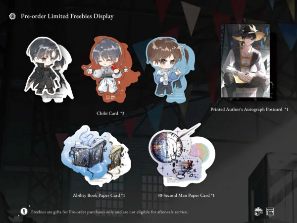 【預售/赠加固包装】地球上線3-4 | 地球上线3-4 | The Earth Is Online Vol. 3-4 | 英文版 | 莫晨歡 | Rosmei | 原耽 | BL