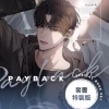 【現貨/赠加固包装】PAYBACK | 小說 | SAMK | 深空 | 韓耽 | BL