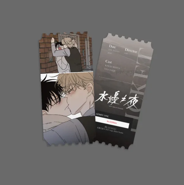 【预售/赠加固包装】水邊之夜 2 | 水边之夜 2 | euja | 平心 | 韩漫 | BL | 不可合并其他品项下单