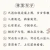 【現貨/赠加固包装】山色有無 | 山色有无 | 特簽版 | 書歸 | 海棠 | 原耽 | 无删减 | BL