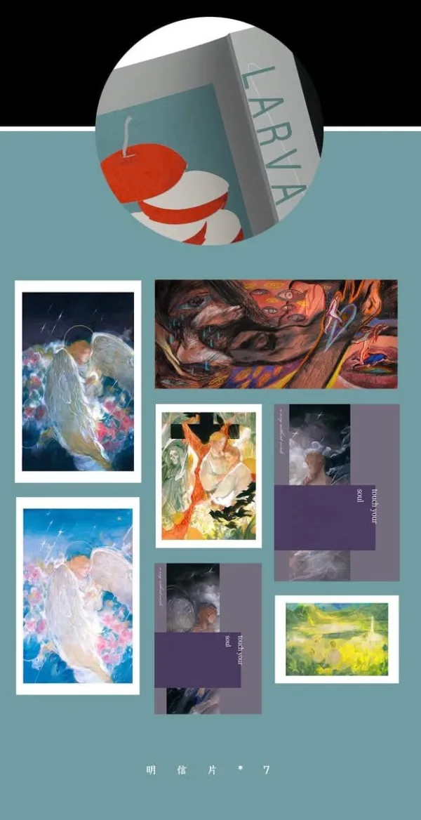 戴著面具前進3 【現貨/赠加固包装】larvatus prodeo(戴著面具前進) | larvatus prodeo(戴着面具前进) | 特簽版 | 飯山太瘦生 | 墨扉 | 原耽 | 无删减 | BL