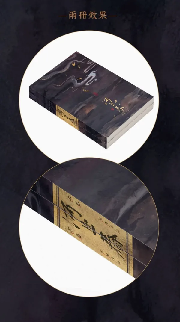 【現貨/赠加固包装】河上春 | 特簽版 | 妲嬰 | 墨扉 | 百合 | 无删减 | GL