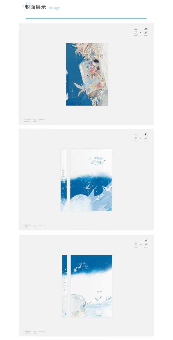 【預售/出货时间待定/赠加固包装】碳酸危機 | 碳酸危机 | 特簽版 | 獵人瞳 | 槐安 | 原耽 | BL | 不可合并其他品项书籍下单