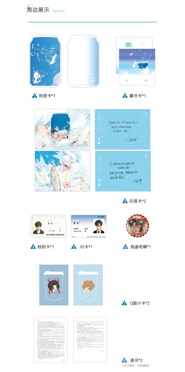 【預售/出货时间待定/赠加固包装】碳酸危機 | 碳酸危机 | 特簽版 | 獵人瞳 | 槐安 | 原耽 | BL | 不可合并其他品项书籍下单