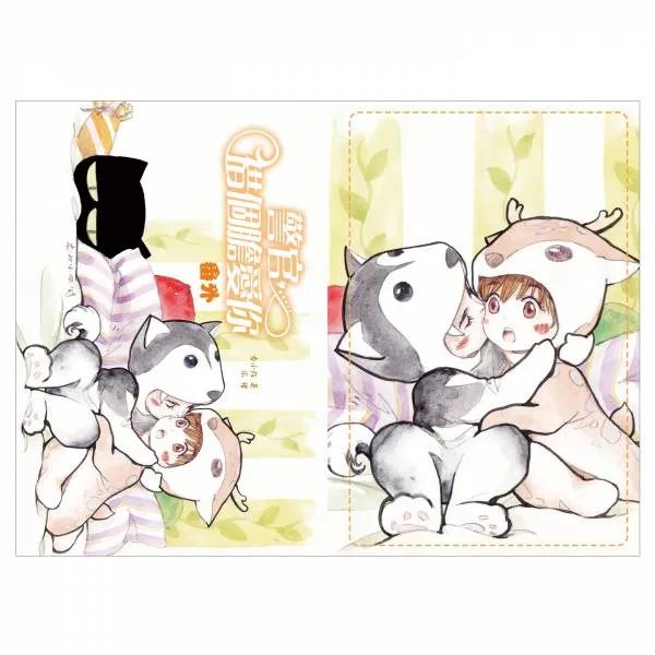 【現貨/赠加固包装】警官，借個膽愛你 | 警官，借个胆爱你 | 通販版 | 繁體豎排 | 香小陌 | 凌雲 | 原耽 | 无删减 | BL