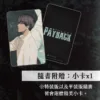 【预售/赠加固包装/1224截止】PAYBACK 改過遷善 4 | PAYBACK 改过迁善 4 | fujoking | 平心 | 韩漫 | BL | 不可合并其他品项下单