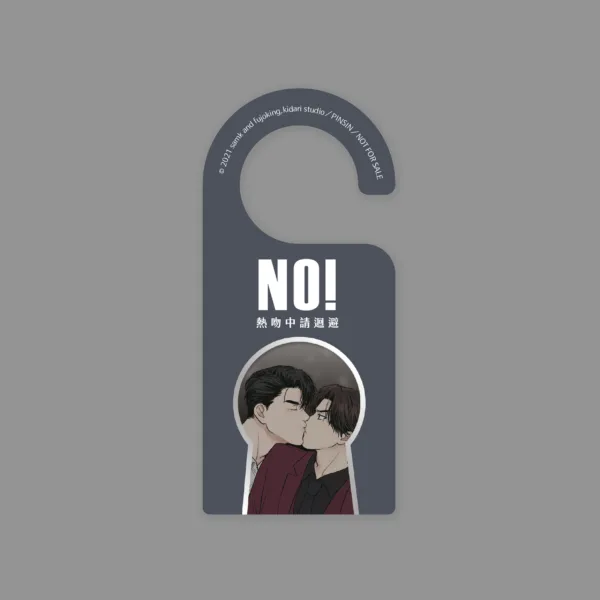 【预售/赠加固包装/1224截止】PAYBACK 改過遷善 4 | PAYBACK 改过迁善 4 | fujoking | 平心 | 韩漫 | BL | 不可合并其他品项下单