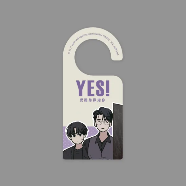 【预售/赠加固包装/1224截止】PAYBACK 改過遷善 4 | PAYBACK 改过迁善 4 | fujoking | 平心 | 韩漫 | BL | 不可合并其他品项下单