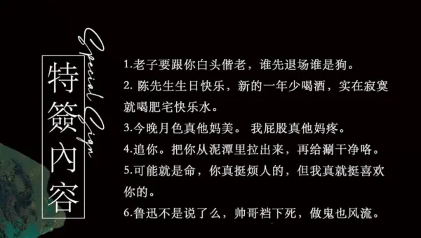 【現貨/赠加固包装】酒徒 | 秦三見 | 墨扉 | 原耽 | 无删减 | BL