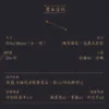 【現貨/赠加固包装】面具 | 易人北 | 墨扉 | 原耽 | 无删减 | BL