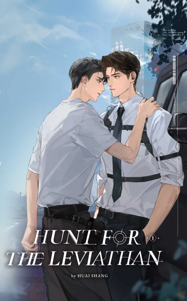 20260116_095005 【預售/赠加固包装】吞海1 | Hunt for the Leviathan Vol. 1 | 英文版 | 淮上 | Rosmei | 原耽 | BL | 不可合并其他品项书籍下单