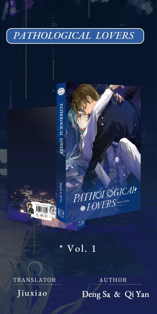 【預售/赠加固包装】不健全關係1 | 不健全关系1 | Pathological Lovers Vol.1 | 英文版 | 燈薩＆栖硯 | Rosmei | 漫畫 |  BL